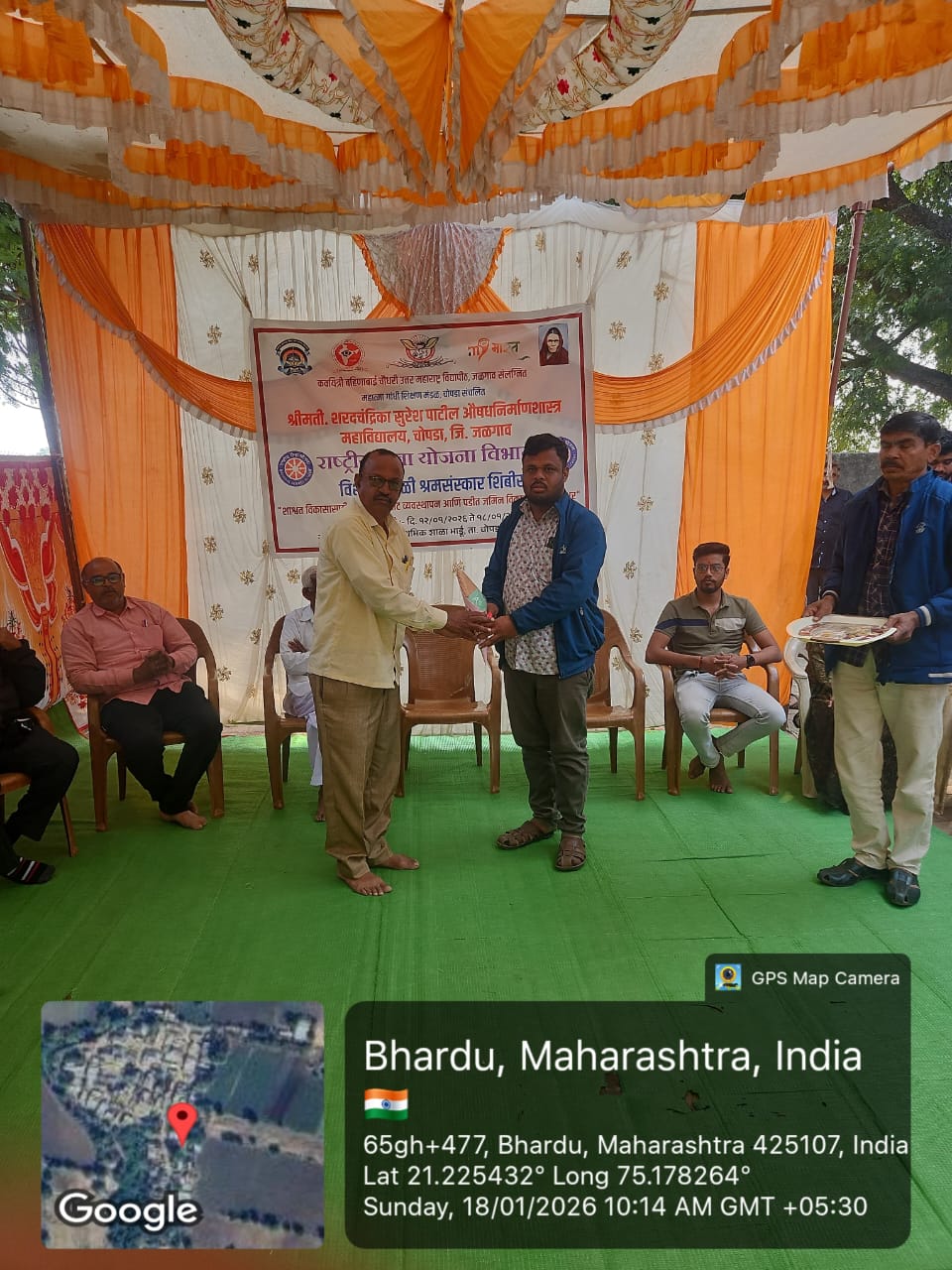 The seven-day (12 to 18 January) Special Winter NSS Camp organized by the National Service Scheme unit of Smt. Sharadchandrika Suresh Patil College of Pharmacy, Chopda, run by Mahatma Gandhi Education